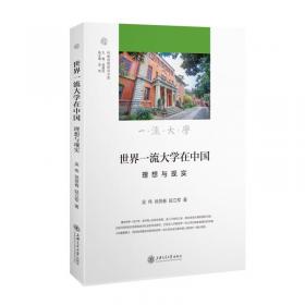 建筑制图与识图（第3版高等职业教育土建专业系列教材）