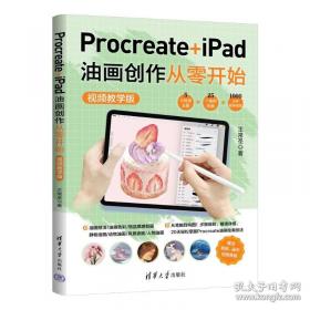 Pride and Prejudice [傲慢与偏见] 