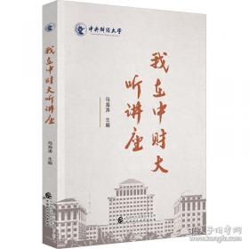 我在黑手党的秘密生涯