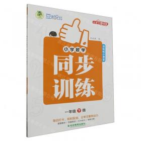 重庆市推进巩固脱贫攻坚成果同乡村振兴有效衔接畜禽家庭农场技术手册(2021版共3册)