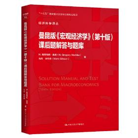 Principles of Economics：An Asian Edition<br>(For Sale in Asia Only)