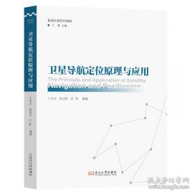 卫星遥感技术在海洋中的应用