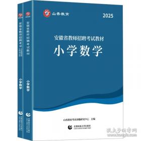 安徽上市公司蓝皮书：安徽上市公司发展报告