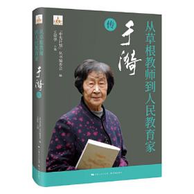 从草稿到佳作：小学生满分作文升格辅导（六年级）