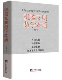 中外文化交流故事丛书：玄奘西天取经（中韩对照）