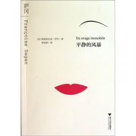 平静的孩子—小冥想。帮孩子放松的情绪练习。国际冥想培训、教学常销书。简单实用、一学就会的亲子冥想教程。强大内心，正念面对世界