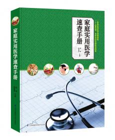 北京中医医院发展历程