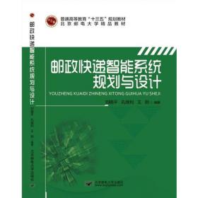 当代中国建筑设计态势分析与入行要略：建筑设计实践导论
