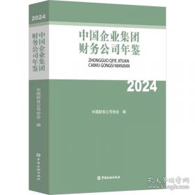1999年世界发展指标