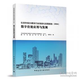 住房革命:个人住房投资与房地产市场