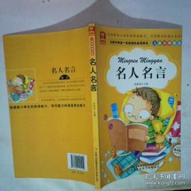 让孩子爱上古文明