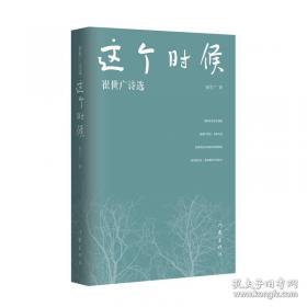 这个场合，那个状况，英文怎么说？
