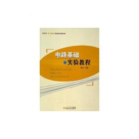 加州鲈鱼养殖技术——富农丛书（33特价/封底打有圆孔）