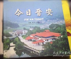 中国寿山石文化大观