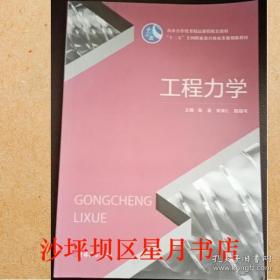 逻辑与语言：分析哲学经典文选