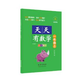 2013年全国各类成人高考总复习教材：数学（文史财经类）（高中起点升本、专科）