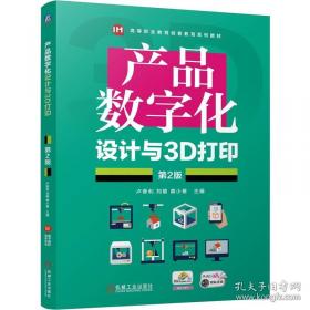 产品经理手册