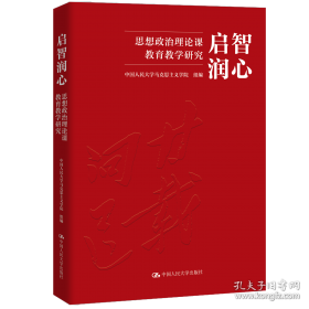 “一带一路”人口与发展——非欧美洲篇