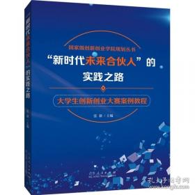 现代医学美容教学理论与实践探索