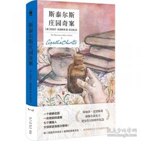 谎言定制店