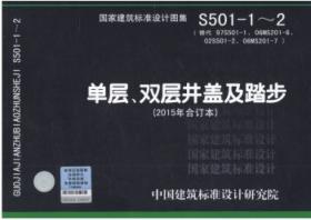 99D201-2干式变压器安装