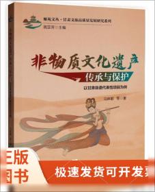 非物质文化遗产进校园的理论研究与实践思考