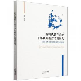 新时代高校思想政治工作质量提升实际操作研究