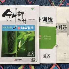 新教材信息技术选择性必修6开源硬件项目设计 [编写组]