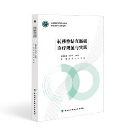 转移支付对重庆县域基本公共服务供给的激励效应与机制研究