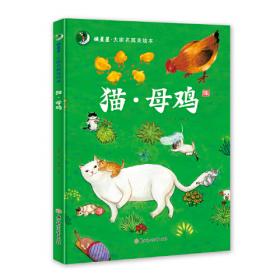大家小书——北京的春节