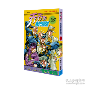 菜单中的秘密：爱丽舍宫的飨宴