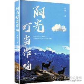 阳光家长课堂 : 