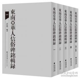 东南亚各国内幕