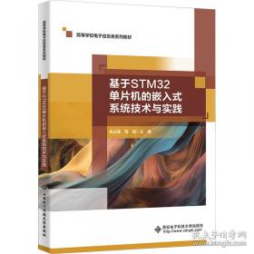 基于ITIL的IT服务管理基础篇