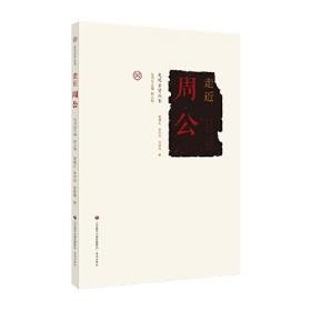 毛泽东思想和中国特色社会主义理论体系概论（第三版）