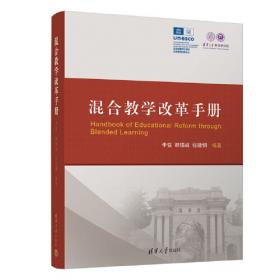 混合信号模数转换CMOS集成电路设计/高等学校电子信息类专业系列教材