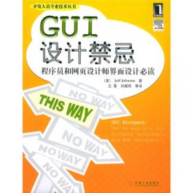 OpenGL编程指南