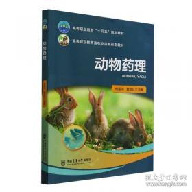 动物世界