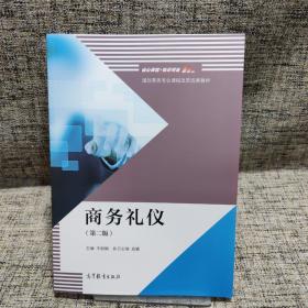 商务印书馆：古汉语常用字字典（第4版）（繁体字本）