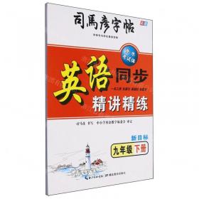 全人教育视野下高职旅游应用型卓越人才胜任力及其培养路径研究