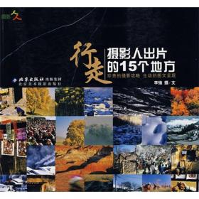 中国建筑画经典（两册）