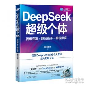 Deep River