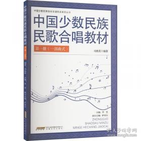中国中医药年鉴1997