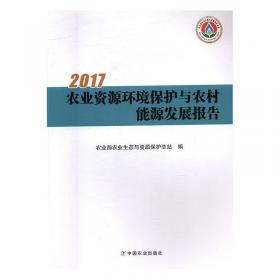 农村社会调查研究方法