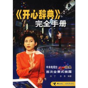 《开垦地：诗选1966—1996》（上、下）