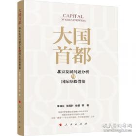 大国学小经典儿童经典读本：孙子兵法