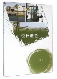 中国古代设计通史(共6册)(精)