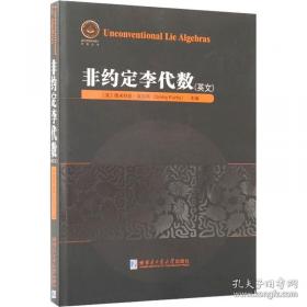 钱穆与七房桥世界