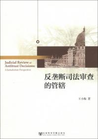 江河之源青海(2)/中国地理文化丛书
