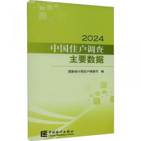 国家统一法律职业资格考试 法律法规汇编 主观题考试